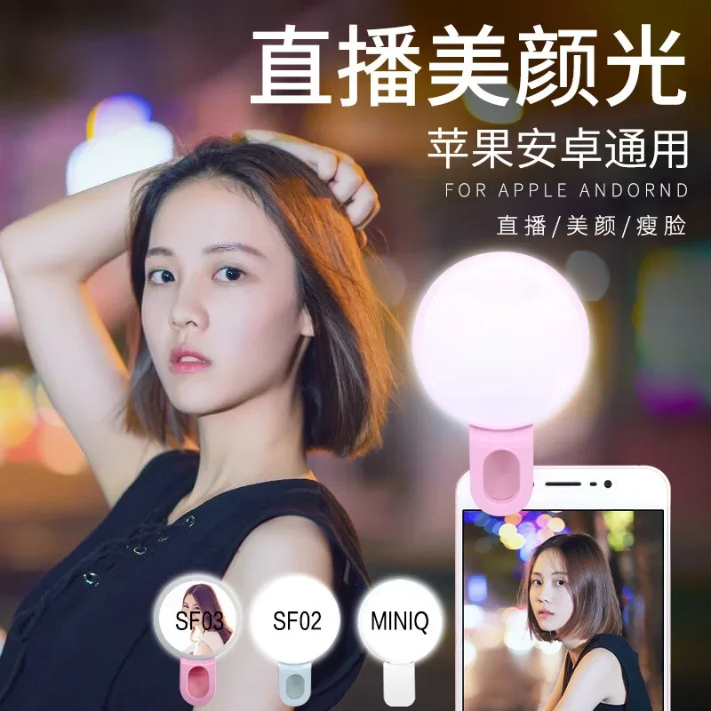 Anillo de luz LED para Selfie  - Photography Lighting Handheld reseña y precio